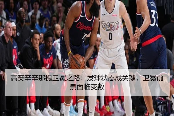 gao-fu-xin-xin-na-ti-wei-mian-zhi-lu-fa-qiu-zhuang-tai-cheng-guan-jian-wei-mian-qian-jing-mian-lin-bian-shu-2-715.jpg