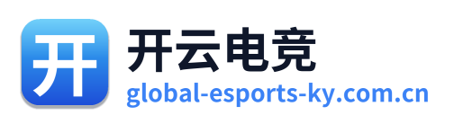 开云电竞 Logo